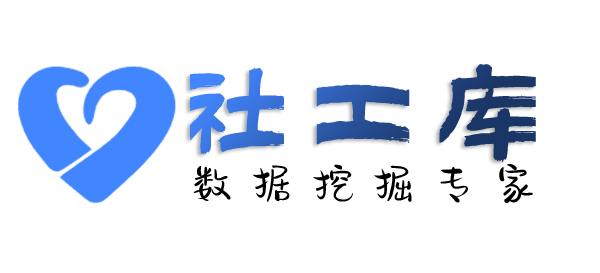 X-ray社工库鸿酒店开房记录查询